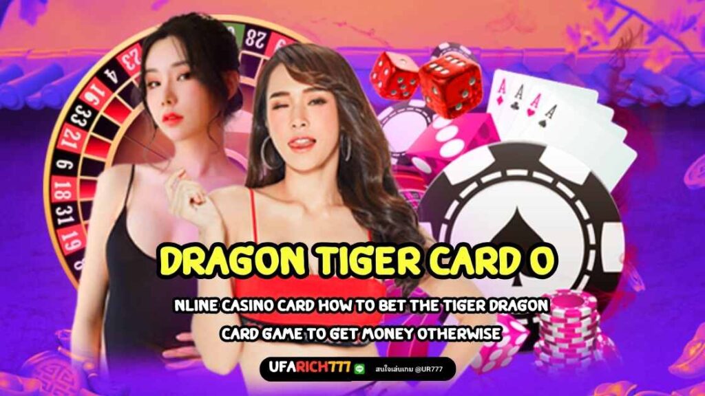 Dragon Tiger Card Online